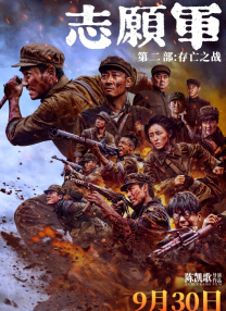 鲁大师在线观看免费播放